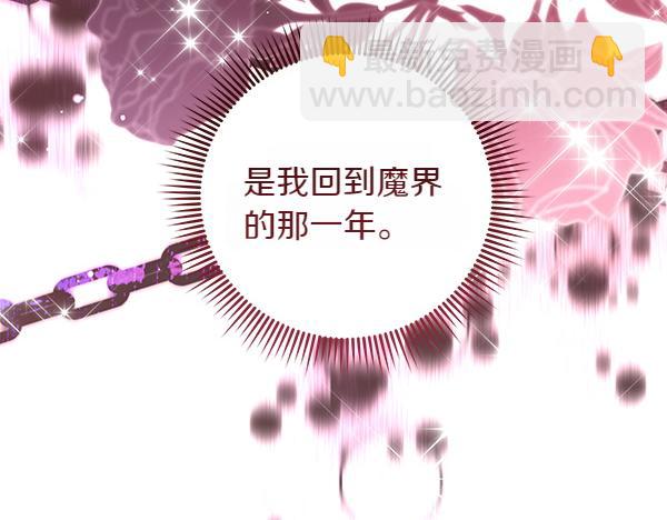 第32话 空无一人241