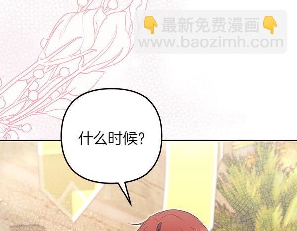 第32话 空无一人245