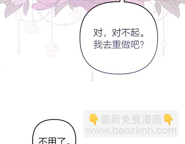 第32话 空无一人37