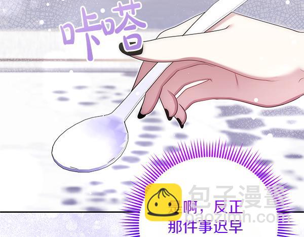第32话 空无一人40