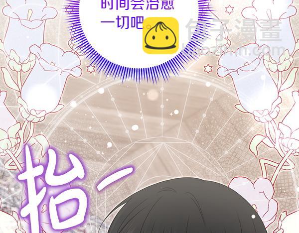 第32话 空无一人42