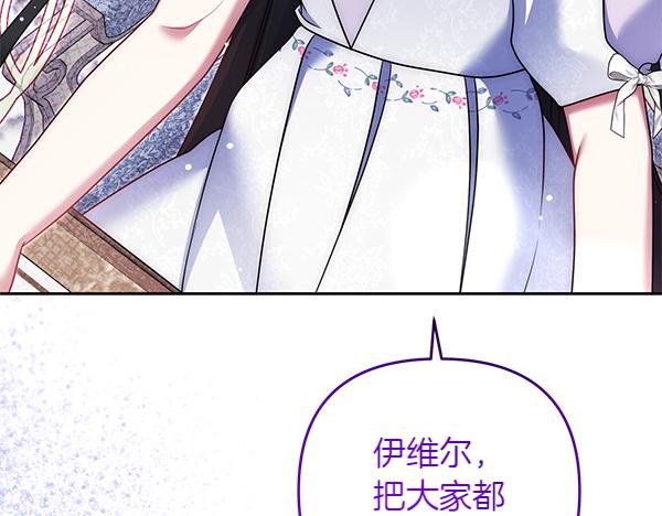 第32话 空无一人44