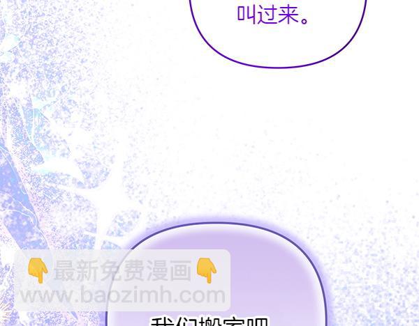 第32话 空无一人45