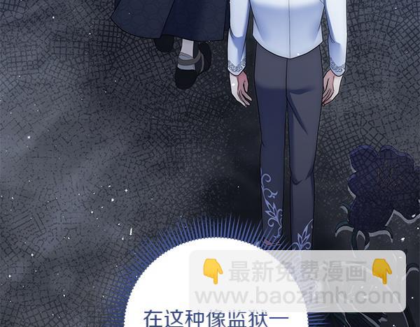 第32话 空无一人60
