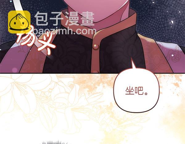 第32话 空无一人72