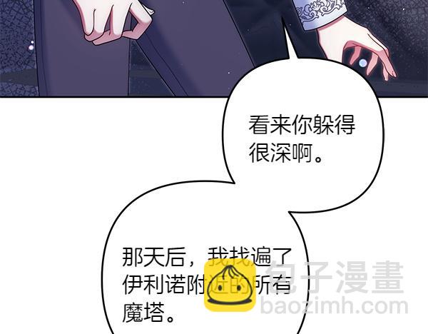 第32话 空无一人75