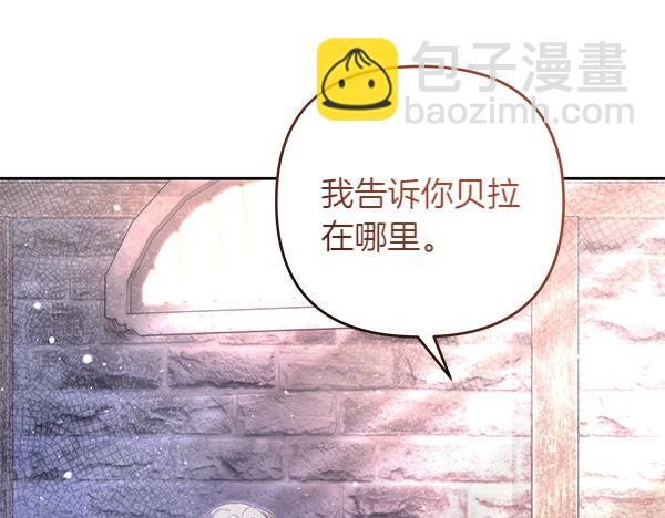 第32话 空无一人77