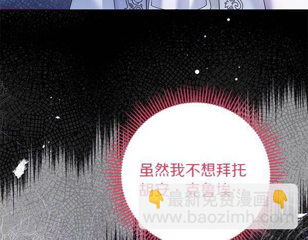 第32话 空无一人81