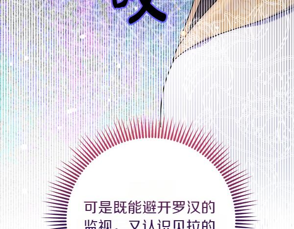 第32话 空无一人84
