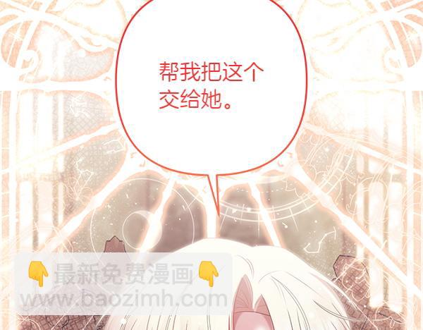 第32话 空无一人87