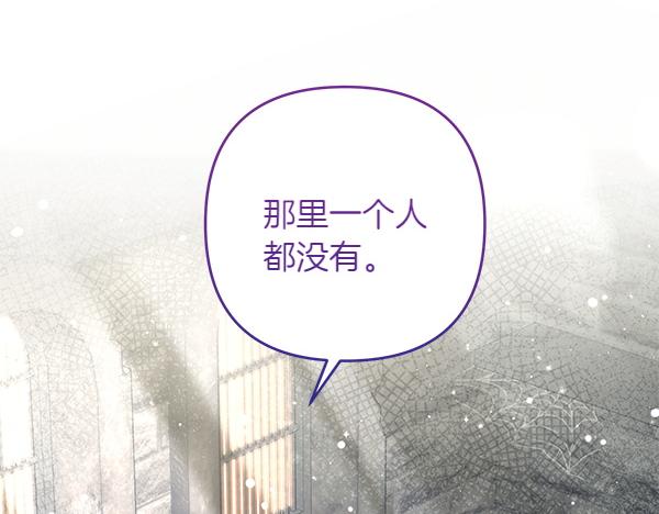 第32话 空无一人91