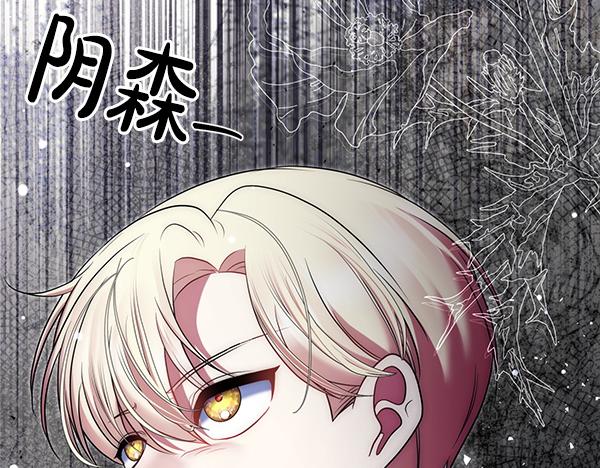 第32话 空无一人99