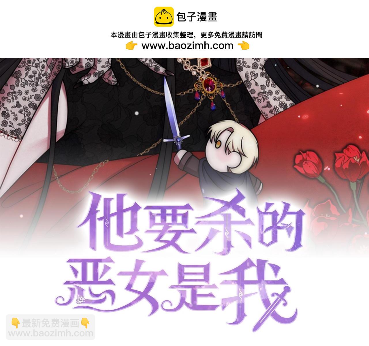第33话 手动走剧情1