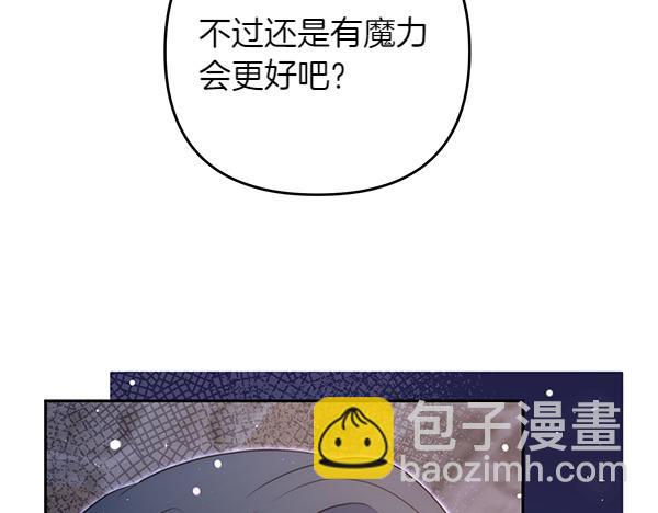 第33话 手动走剧情10