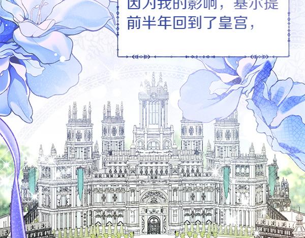 第33话 手动走剧情102