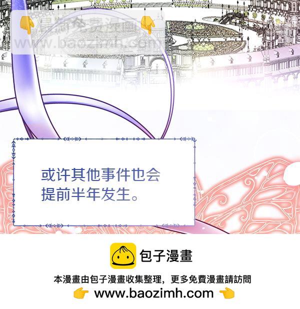 第33话 手动走剧情107