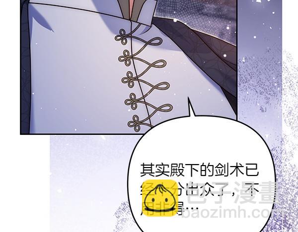 第33话 手动走剧情12