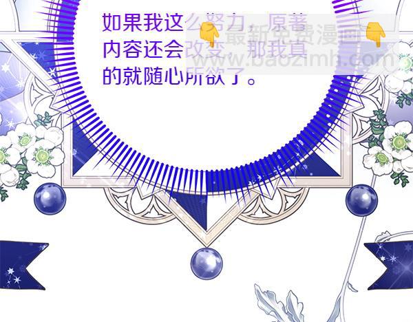 第33话 手动走剧情121