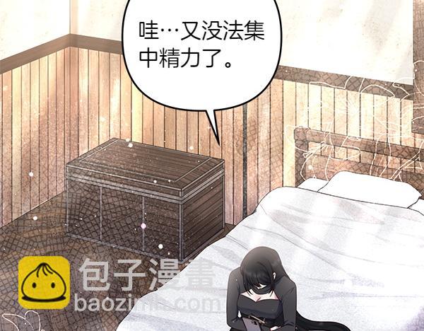 第33话 手动走剧情124