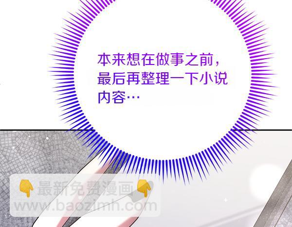 第33话 手动走剧情126