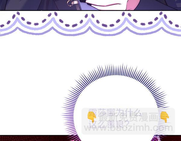 第33话 手动走剧情131