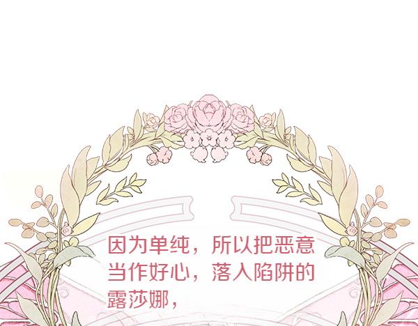 第33话 手动走剧情136