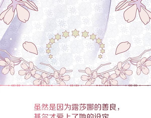 第33话 手动走剧情140