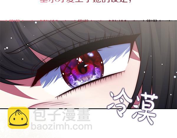 第33话 手动走剧情141