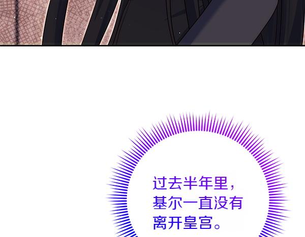 第33话 手动走剧情145