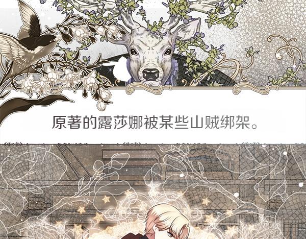 第33话 手动走剧情149