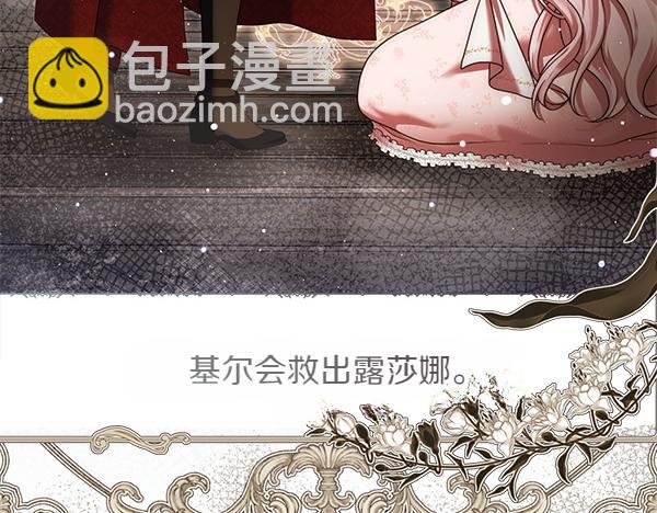 第33话 手动走剧情151