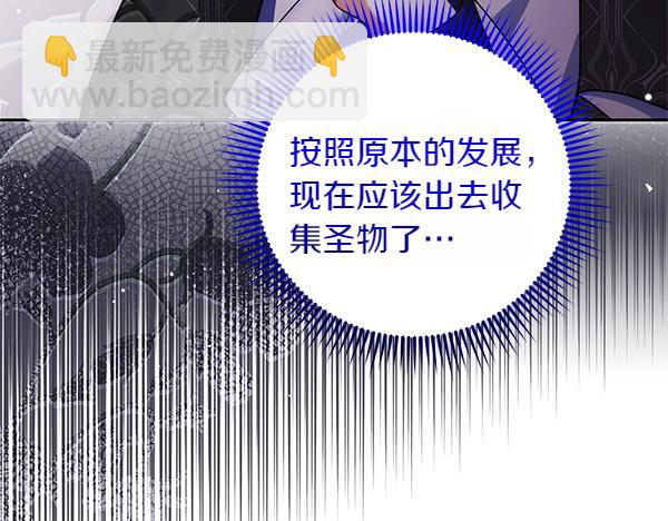 第33话 手动走剧情16