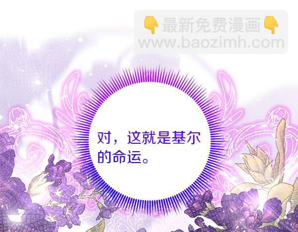 第33话 手动走剧情162