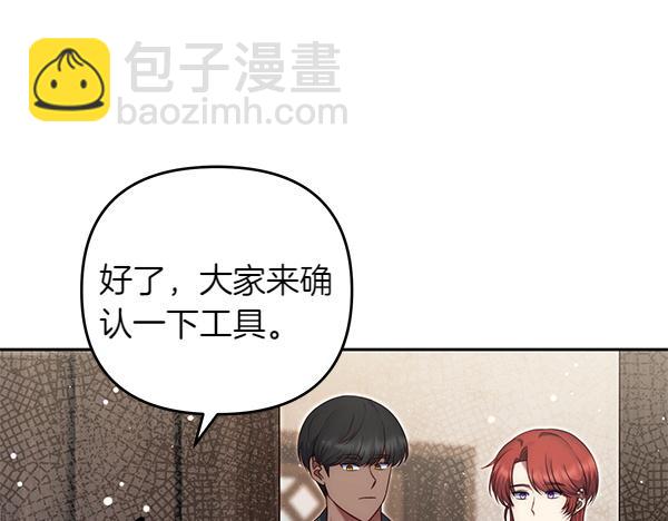 第33话 手动走剧情167