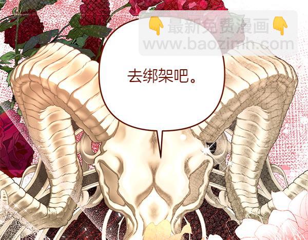 第33话 手动走剧情169