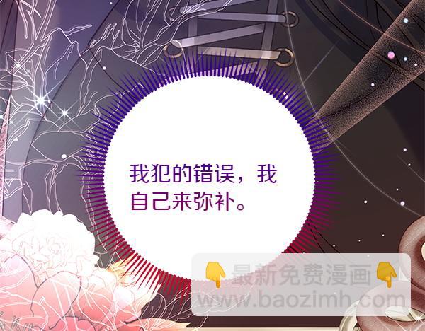 第33话 手动走剧情173
