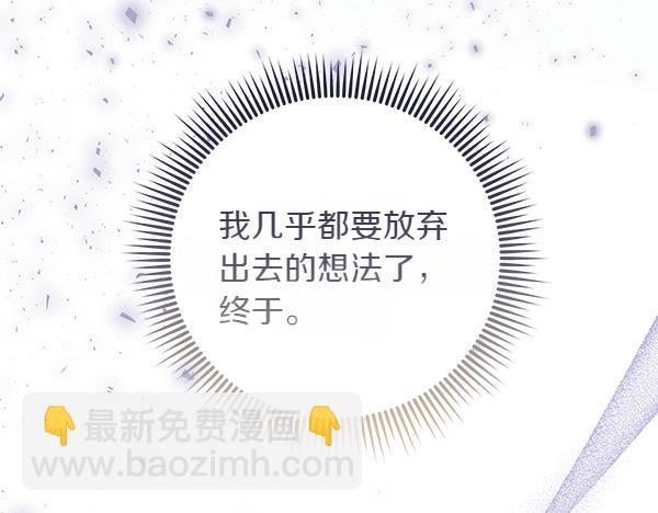 第33话 手动走剧情186
