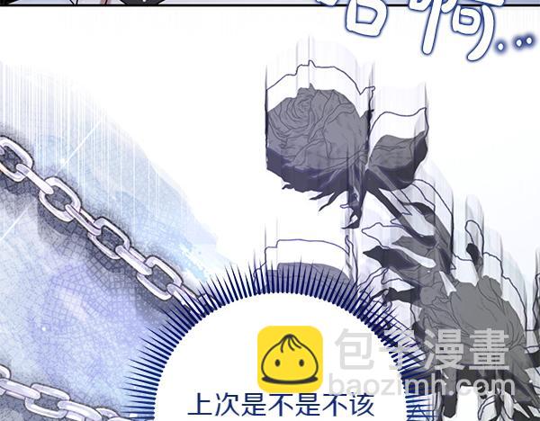 第33话 手动走剧情19