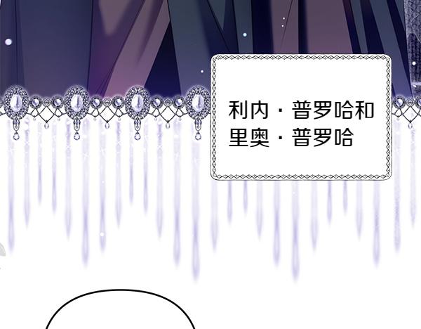 第33话 手动走剧情191