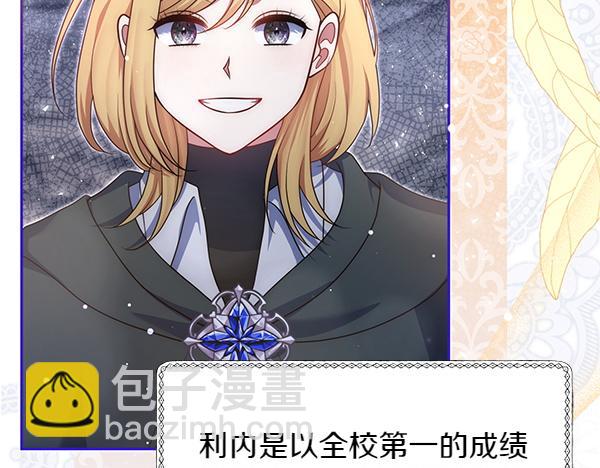 第33话 手动走剧情195