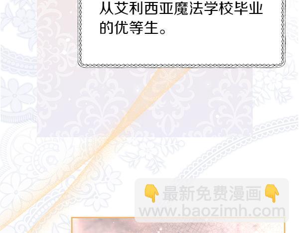 第33话 手动走剧情196