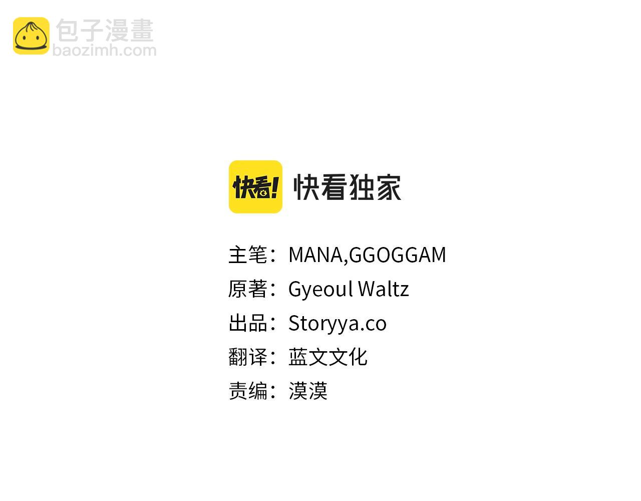 第33话 手动走剧情2