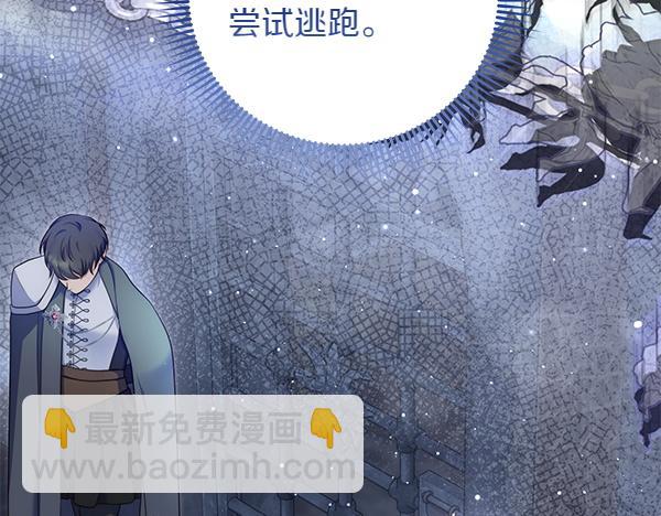第33话 手动走剧情20