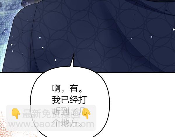 第33话 手动走剧情209