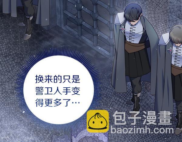 第33话 手动走剧情21