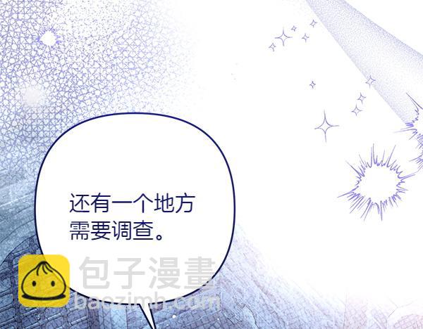 第33话 手动走剧情218