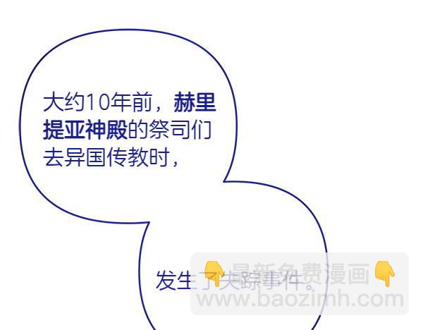 第33话 手动走剧情221