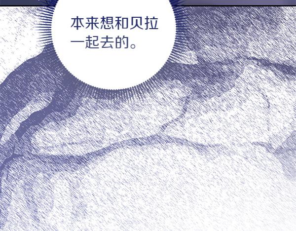第33话 手动走剧情226