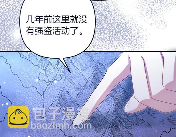 第33话 手动走剧情230