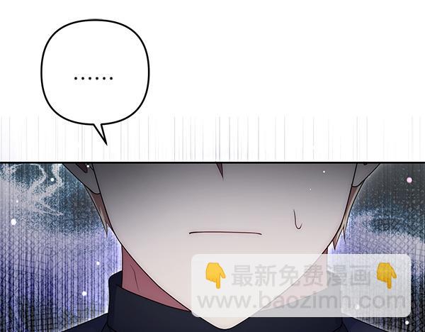 第33话 手动走剧情235